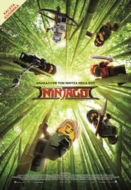 Η Ταινία LEGO Ninjago (2017)