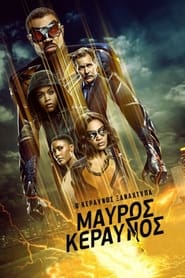 Black Lightning (2018-)