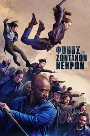 Fear the Walking Dead (2015-)
