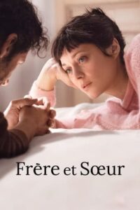 Αγαπη Και Μισος / Frère et Sœur / Brother and Sister (2022)